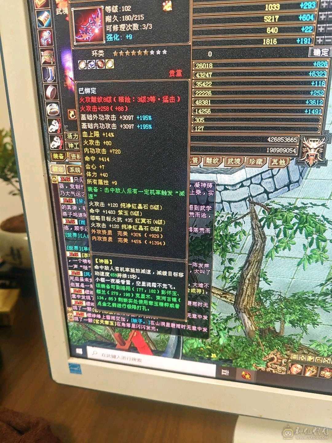 满5，高伤害，高血量，高会心