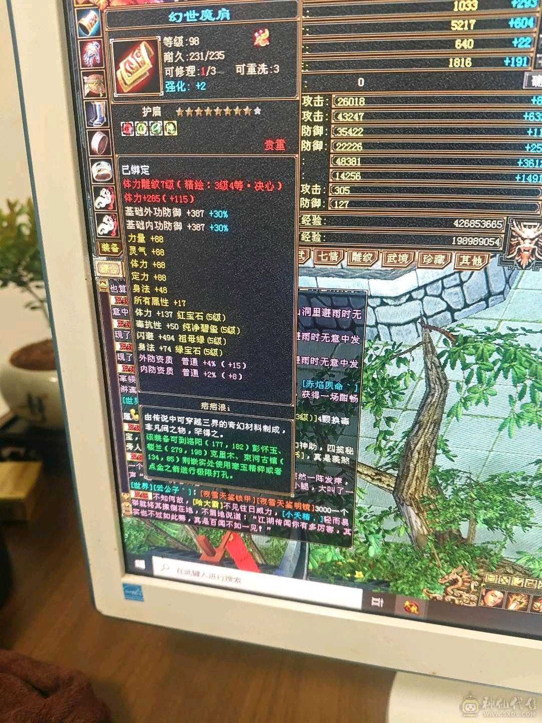 满5，高伤害，高血量，高会心