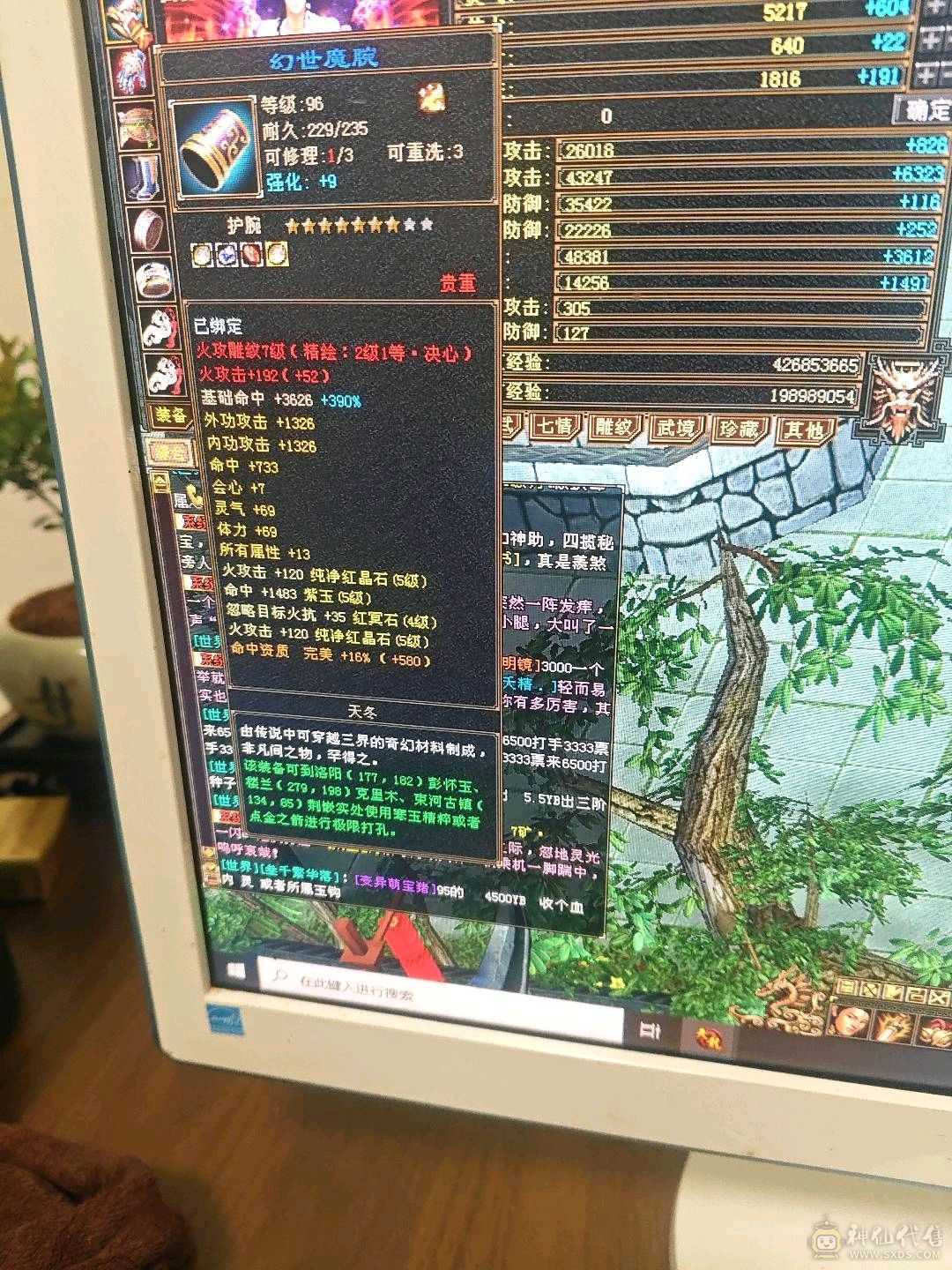 满5，高伤害，高血量，高会心