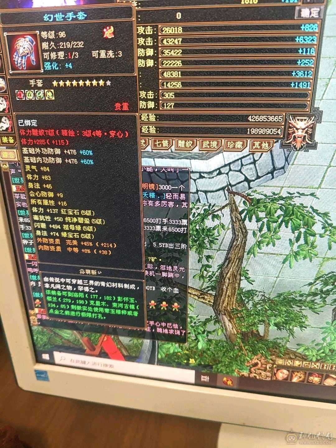 满5，高伤害，高血量，高会心