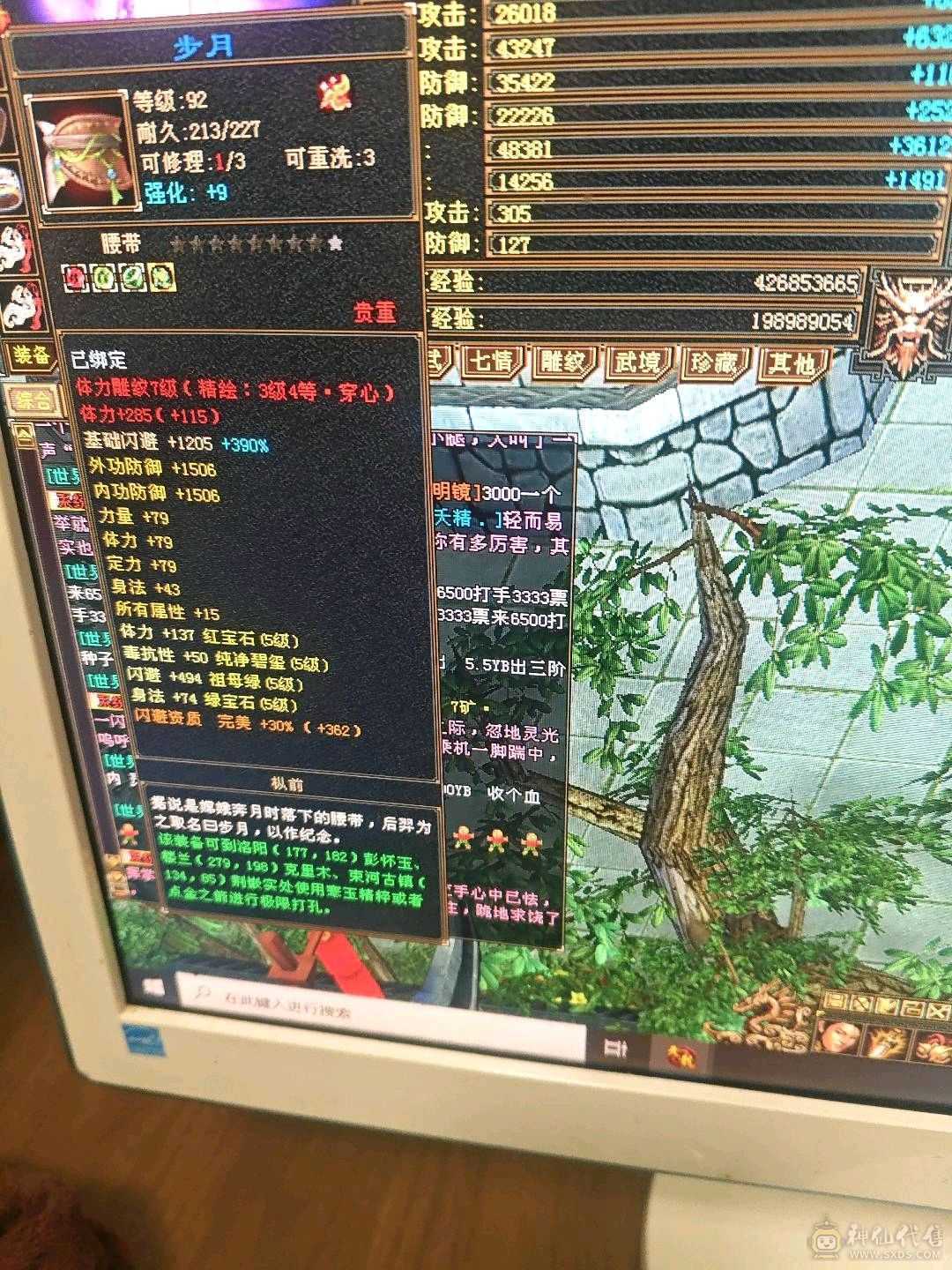 满5，高伤害，高血量，高会心