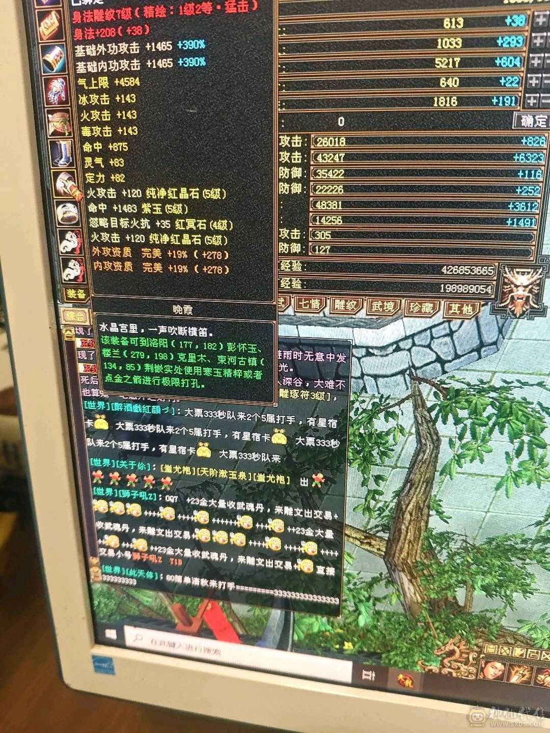 满5，高伤害，高血量，高会心