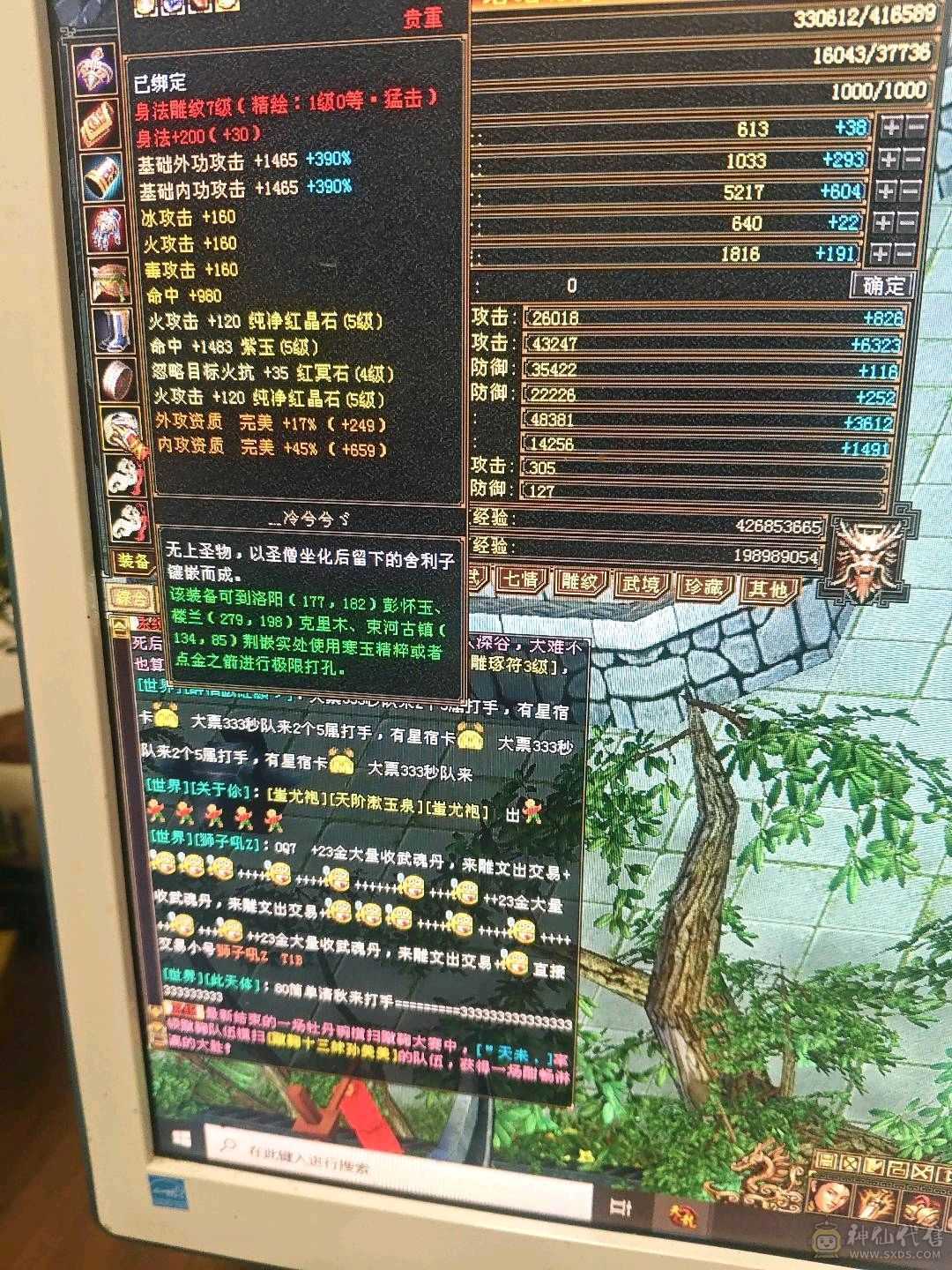 满5，高伤害，高血量，高会心