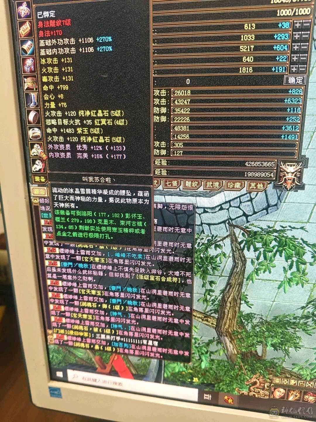 满5，高伤害，高血量，高会心