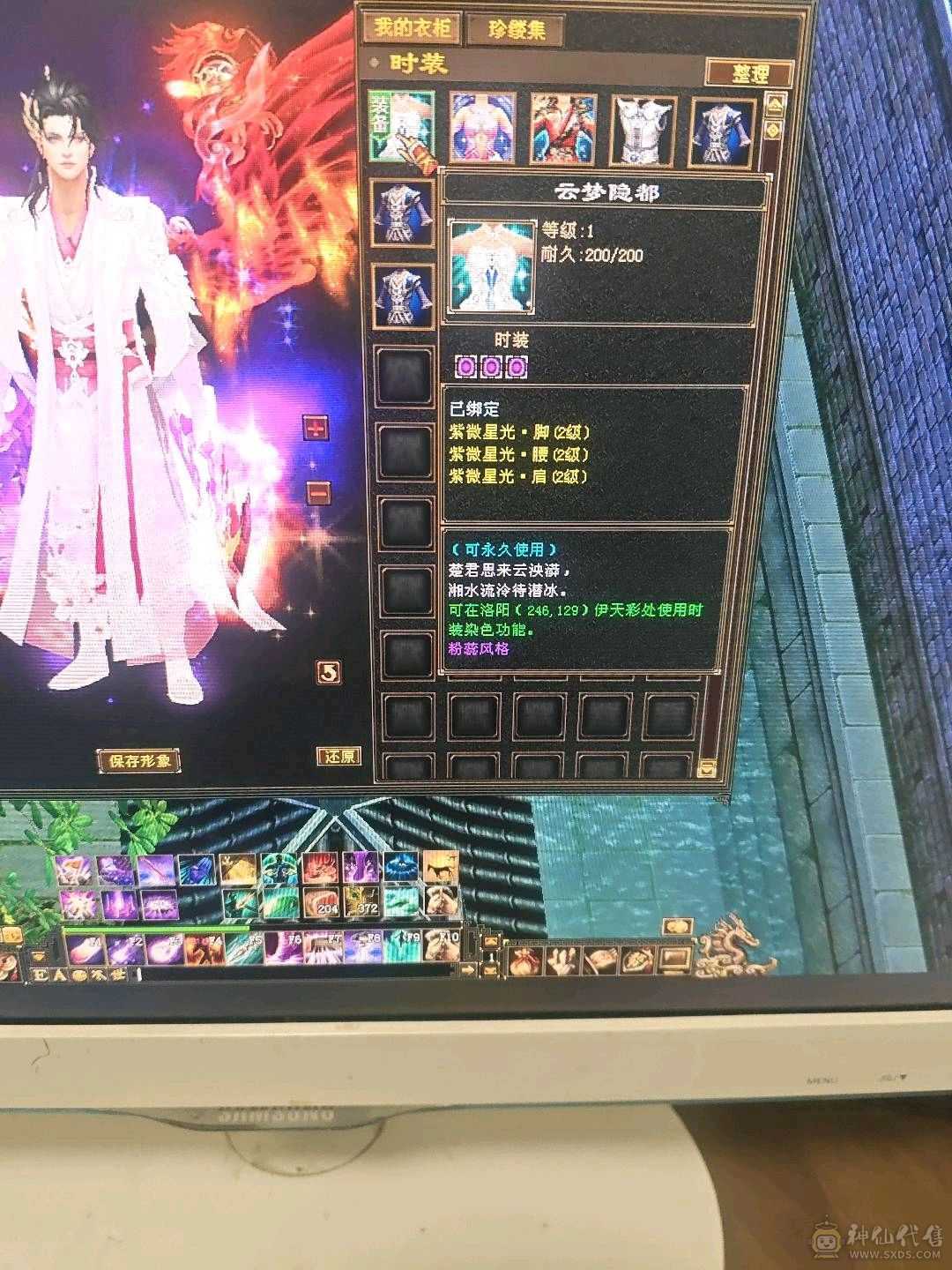 满5，高伤害，高血量，高会心