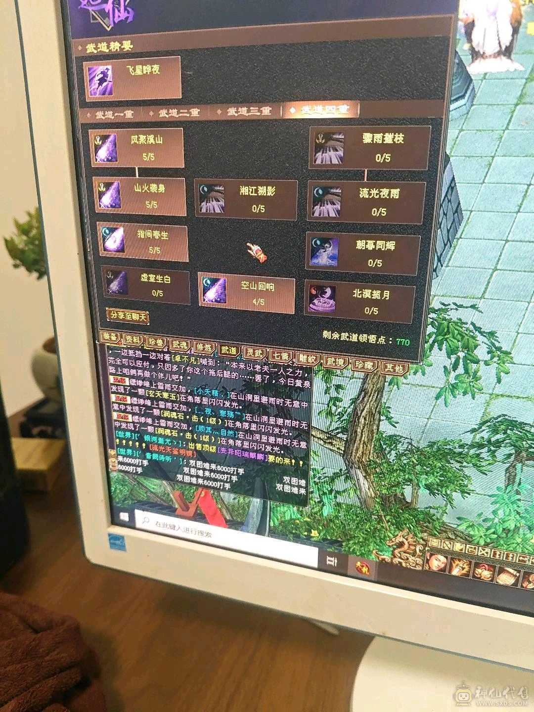 满5，高伤害，高血量，高会心