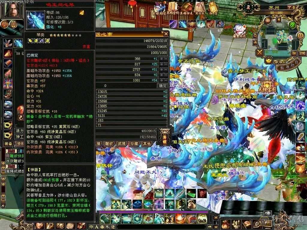 出个总属性3400的号，不要打电话，晚上六点到上午十点有空交易