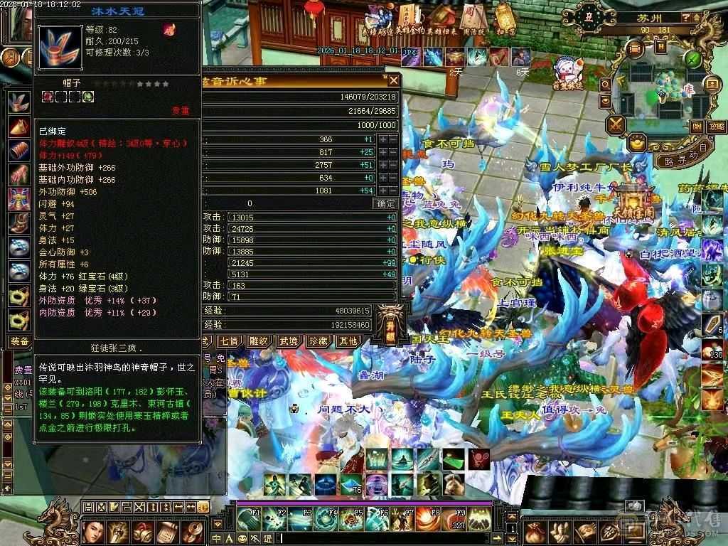 出个总属性3400的号，不要打电话，晚上六点到上午十点有空交易