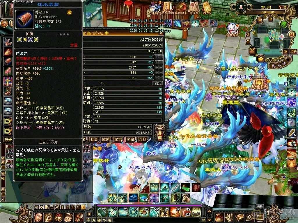 出个总属性3400的号，不要打电话，晚上六点到上午十点有空交易