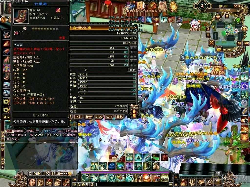 出个总属性3400的号，不要打电话，晚上六点到上午十点有空交易