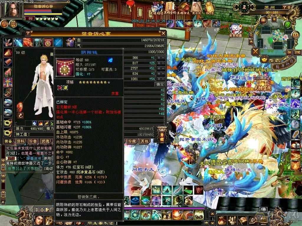 出个总属性3400的号，不要打电话，晚上六点到上午十点有空交易