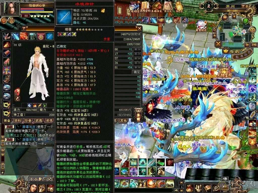 出个总属性3400的号，不要打电话，晚上六点到上午十点有空交易