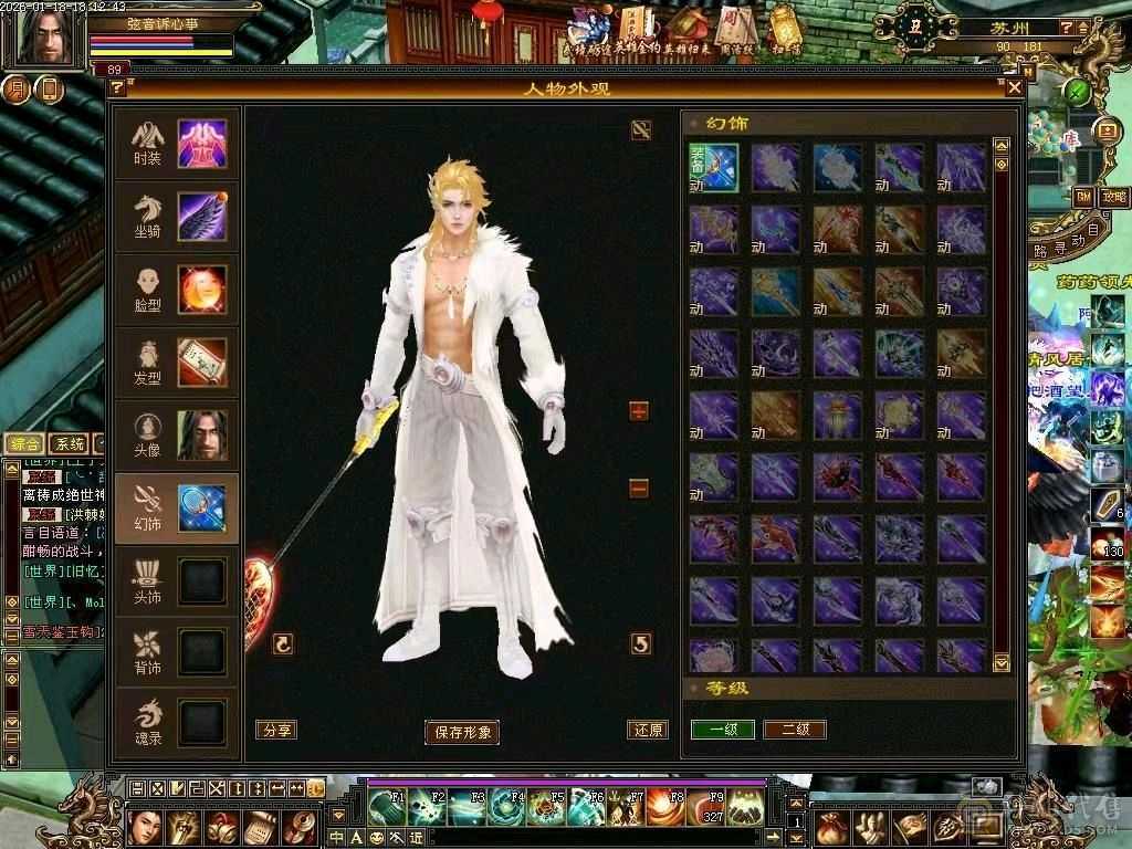 出个总属性3400的号，不要打电话，晚上六点到上午十点有空交易