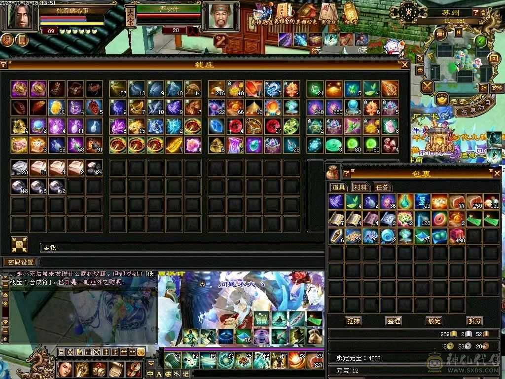 出个总属性3400的号，不要打电话，晚上六点到上午十点有空交易