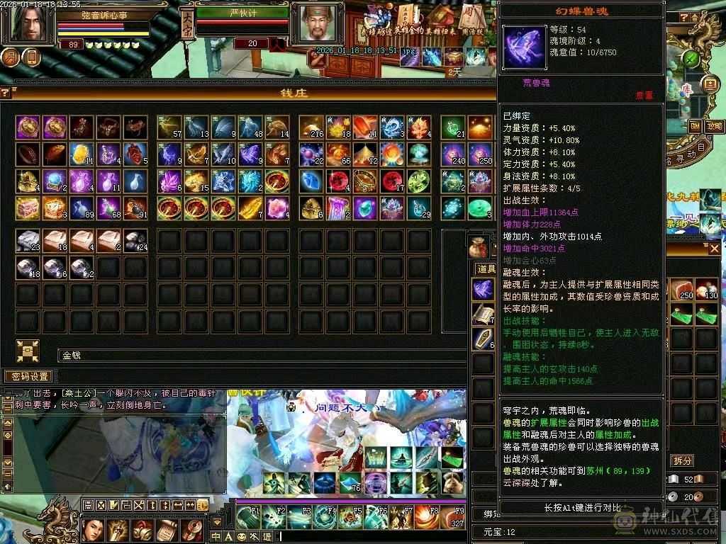 出个总属性3400的号，不要打电话，晚上六点到上午十点有空交易