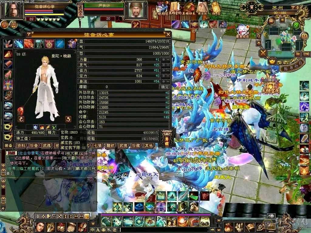 出个总属性3400的号，不要打电话，晚上六点到上午十点有空交易