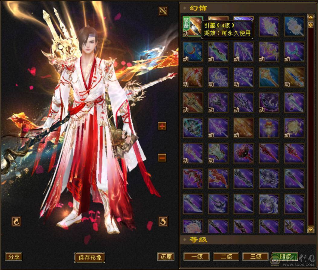 移动粉丝团：6体6属6闪6命6抗.进口火毒抗大黑棒，纯裸状态，纹刻精绘5.5，新时装龙隐.华耀.细节都到位.（裸.火抗858.毒抗.583）.两套备用灵武.仓库6级备用宝石.干嘛蝶丫猛