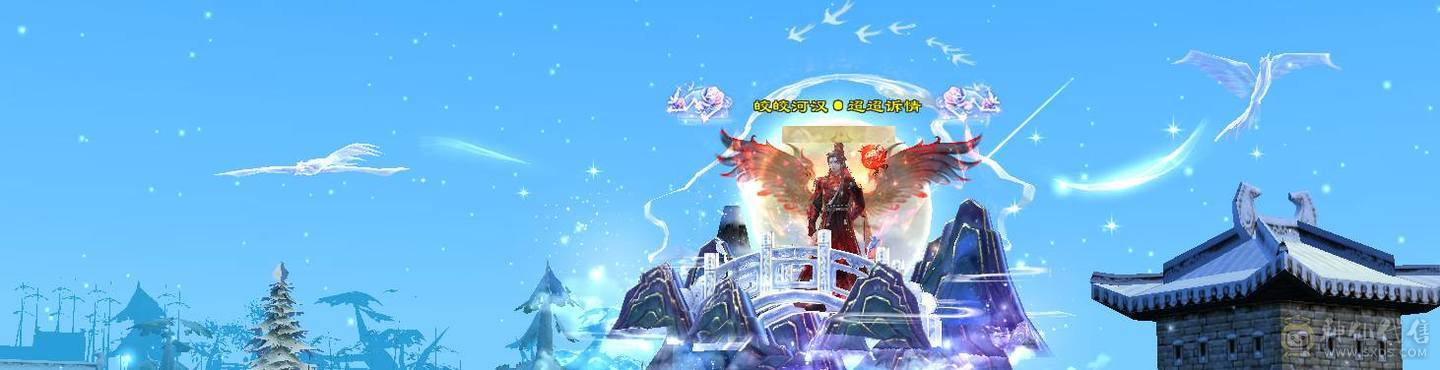 7级明教、花榜坐骑、十旧雕、六级新雕、大完美武魂、时装很多、完美减伤6神配4900+体力附体