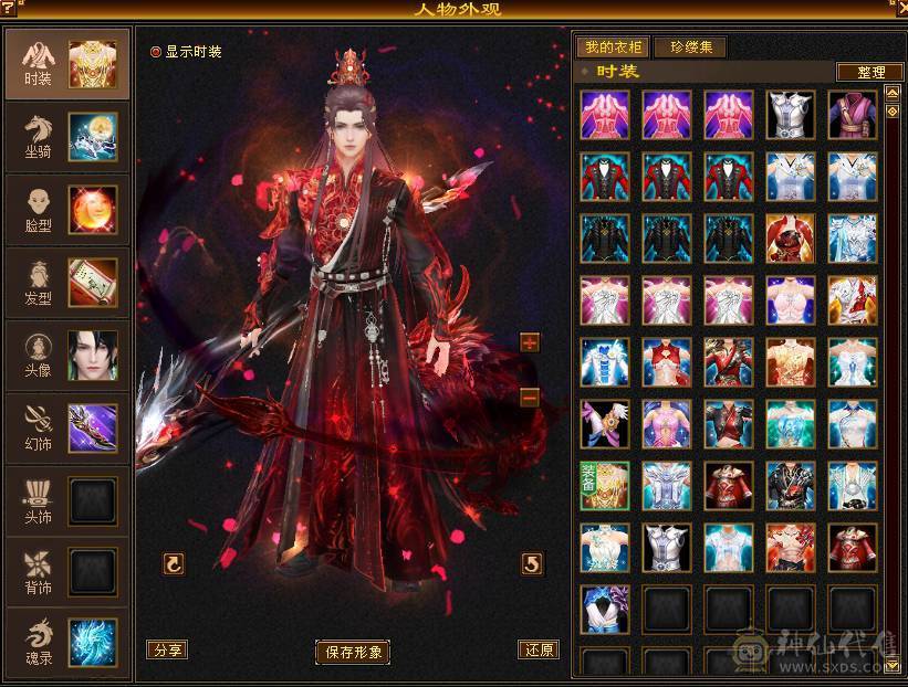 7级明教、花榜坐骑、十旧雕、六级新雕、大完美武魂、时装很多、完美减伤6神配4900+体力附体