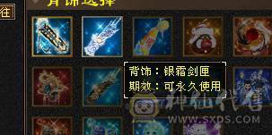 7级明教、花榜坐骑、十旧雕、六级新雕、大完美武魂、时装很多、完美减伤6神配4900+体力附体