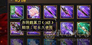 7级明教、花榜坐骑、十旧雕、六级新雕、大完美武魂、时装很多、完美减伤6神配4900+体力附体