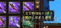 最便宜7级逍遥、花榜坐骑、十旧雕、六级新雕、大完美武魂、时装很多、完美减伤6神配4900+体力附体