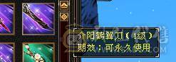 最便宜7级逍遥、花榜坐骑、十旧雕、六级新雕、大完美武魂、时装很多、完美减伤6神配4900+体力附体