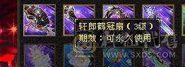 最便宜7级逍遥、花榜坐骑、十旧雕、六级新雕、大完美武魂、时装很多、完美减伤6神配4900+体力附体