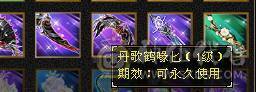 最便宜7级逍遥、花榜坐骑、十旧雕、六级新雕、大完美武魂、时装很多、完美减伤6神配4900+体力附体
