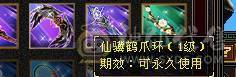 最便宜7级逍遥、花榜坐骑、十旧雕、六级新雕、大完美武魂、时装很多、完美减伤6神配4900+体力附体