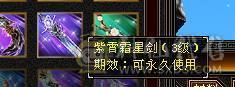 最便宜7级逍遥、花榜坐骑、十旧雕、六级新雕、大完美武魂、时装很多、完美减伤6神配4900+体力附体