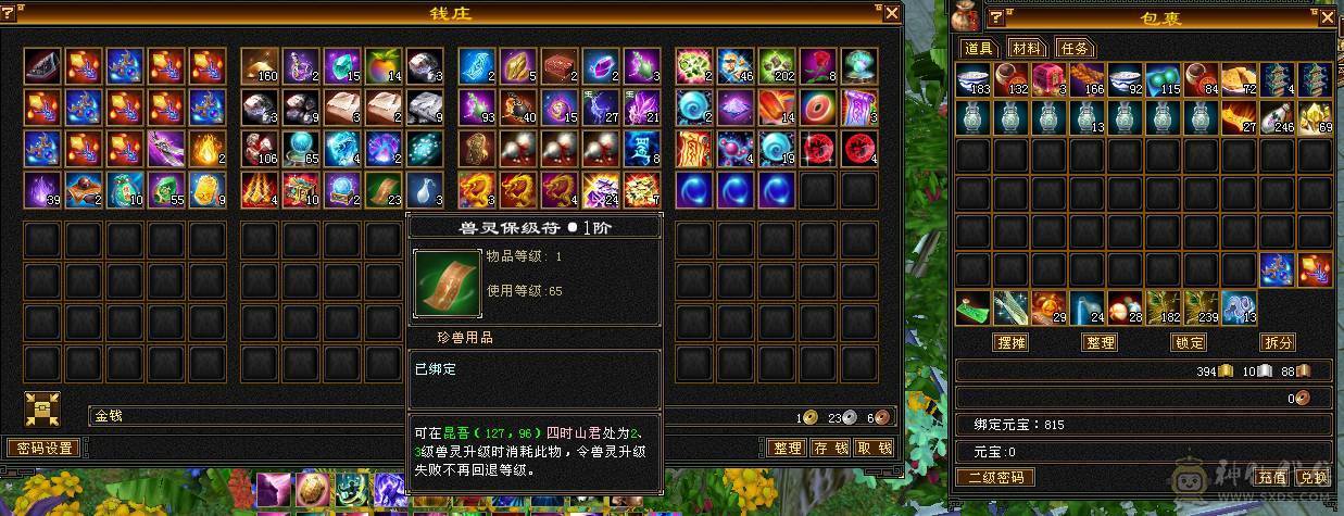 14W血，副本轻松过，怀旧结束！