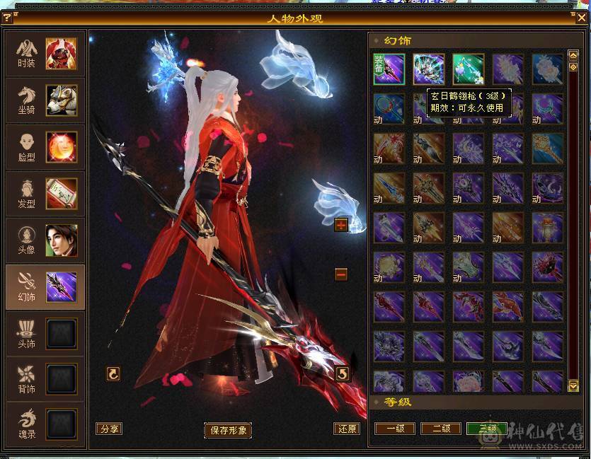 6属8雕5精绘，命中闪避会心会防拉满，直充消费12万