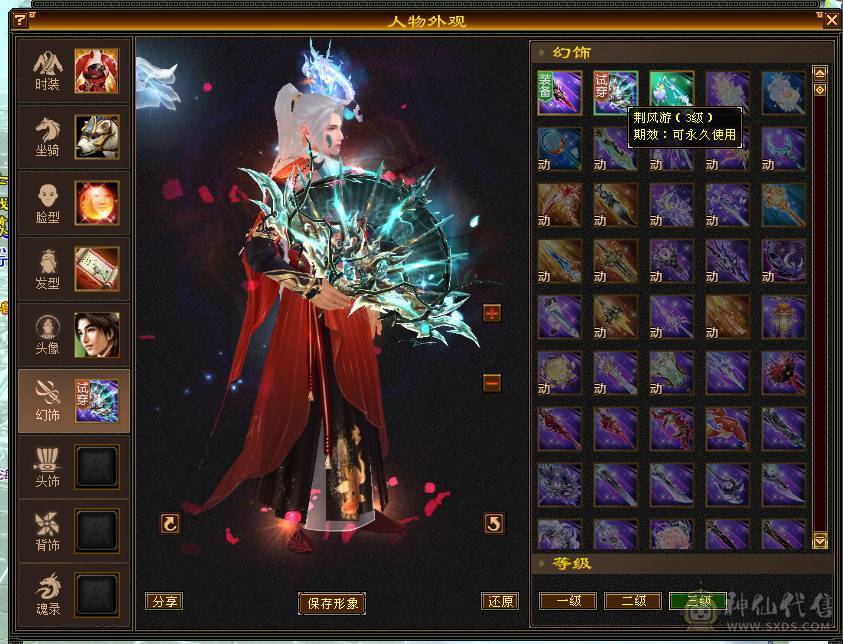 6属8雕5精绘，命中闪避会心会防拉满，直充消费12万