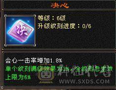 6体6属65命中，带4779附体，50灵红魔，899大完美武魂