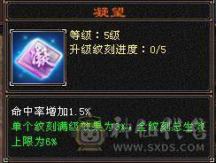 6体6属65命中，带4779附体，50灵红魔，899大完美武魂