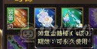 6体6属65命中，带4779附体，50灵红魔，899大完美武魂