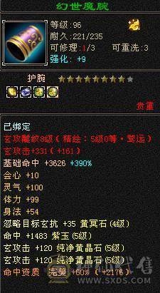 🍉西瓜推荐🍉 六体六抗 8雕新5雕 四抗87万高血  300+会防轮子伤害拉满