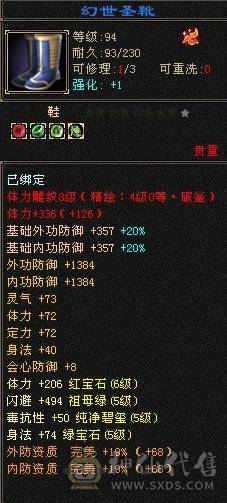 🍉西瓜推荐🍉 六体六抗 8雕新5雕 四抗87万高血  300+会防轮子伤害拉满