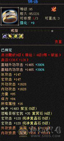 🍉西瓜推荐🍉 六体六抗 8雕新5雕 四抗87万高血  300+会防轮子伤害拉满