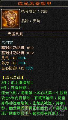 🍉西瓜推荐🍉 六体六抗 8雕新5雕 四抗87万高血  300+会防轮子伤害拉满