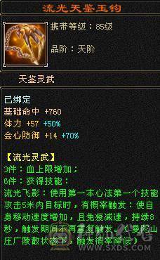 🍉西瓜推荐🍉 六体六抗 8雕新5雕 四抗87万高血  300+会防轮子伤害拉满