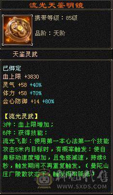 🍉西瓜推荐🍉 六体六抗 8雕新5雕 四抗87万高血  300+会防轮子伤害拉满