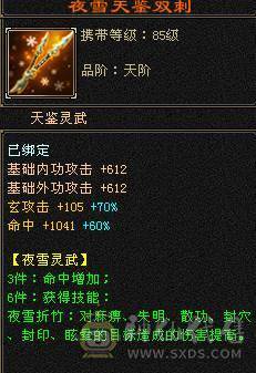 🍉西瓜推荐🍉 六体六抗 8雕新5雕 四抗87万高血  300+会防轮子伤害拉满