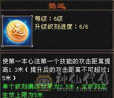 🍉西瓜推荐🍉 六体六抗 8雕新5雕 四抗87万高血  300+会防轮子伤害拉满