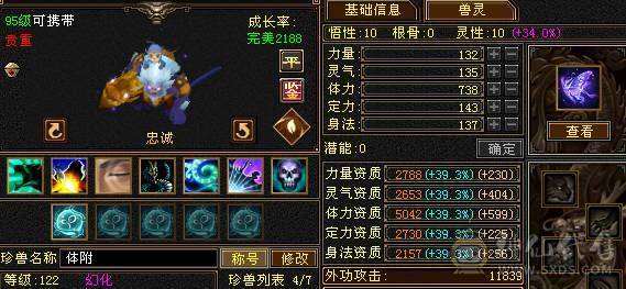 🍉西瓜推荐🍉 六体六抗 8雕新5雕 四抗87万高血  300+会防轮子伤害拉满