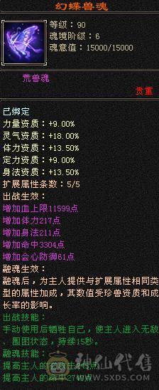 🍉西瓜推荐🍉 六体六抗 8雕新5雕 四抗87万高血  300+会防轮子伤害拉满