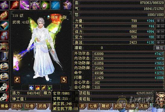 🍉西瓜推荐🍉 六体六抗 8雕新5雕 四抗87万高血  300+会防轮子伤害拉满