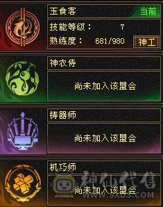 🍉西瓜推荐🍉 六体六抗 8雕新5雕 四抗87万高血  300+会防轮子伤害拉满