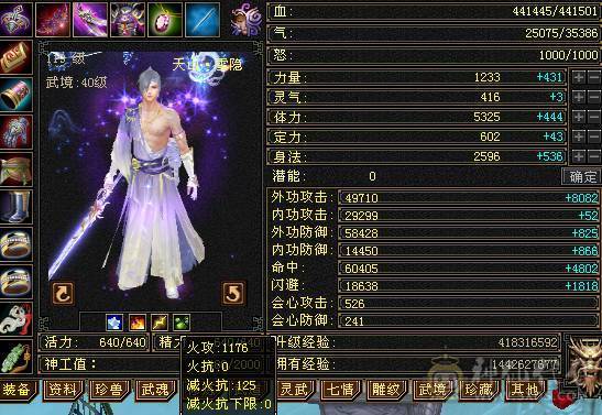 🍉 西瓜推荐 🍉 最新面版 盟会9级可挖花  五级带6属 三修  高会心 五阶完美神 盟会9级能挖花